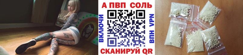 APVP СК Калининград