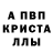 АМФЕТАМИН 97% Endariys