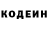 Героин хмурый Evgenia Sergunina