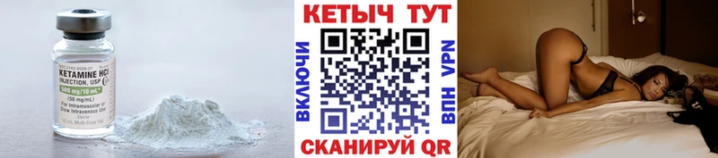 Кетамин VHQ  магазин    Калининград 