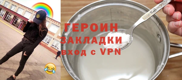 мескалин Алексин