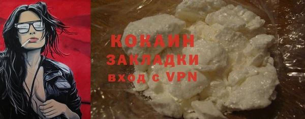 СК Абаза