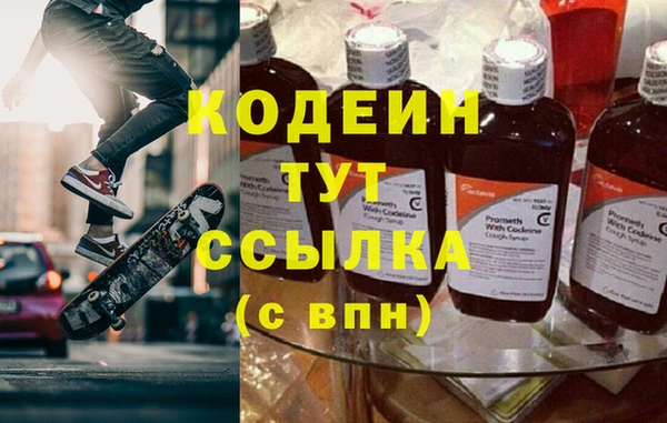 мескалин Алексин