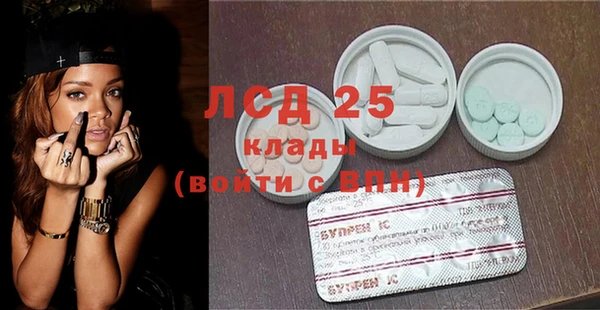 мескалин Алексин