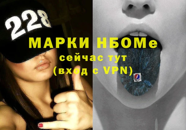 мескалин Алексин
