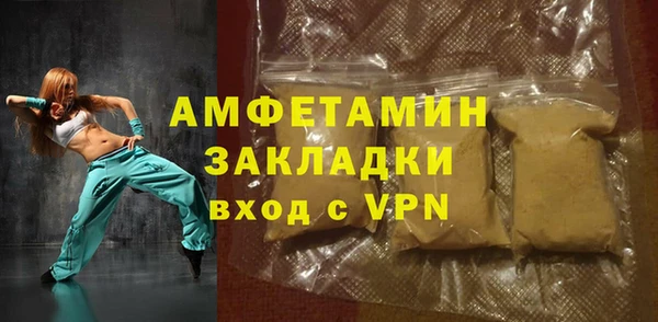 сатива Алексеевка