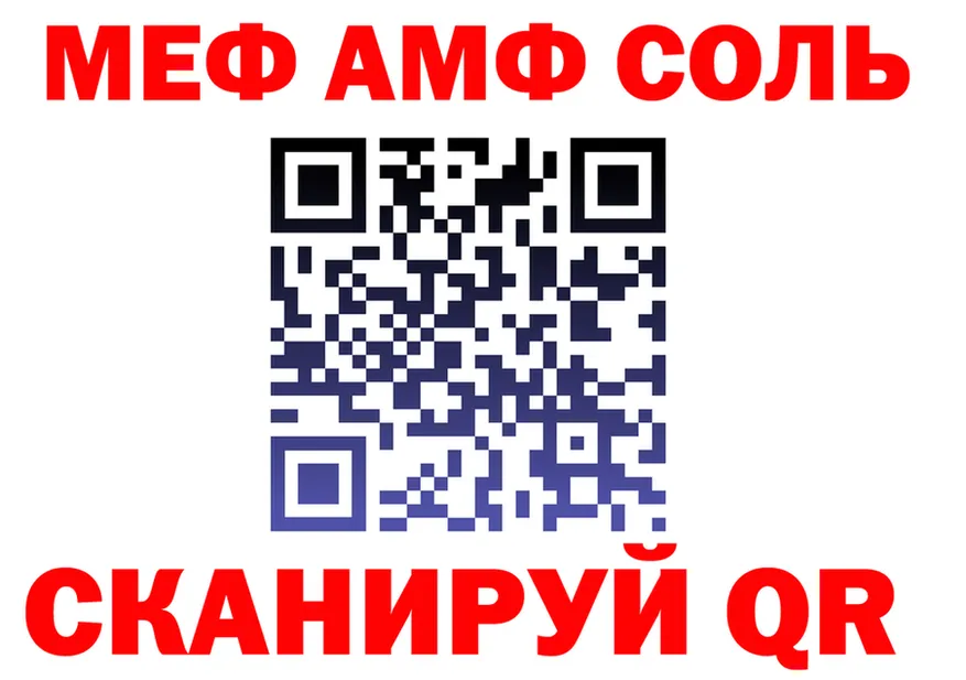 COCAIN Fish Scale ONION площадка мега Калининград