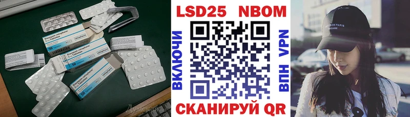 ЛСД экстази кислота  Калининград 