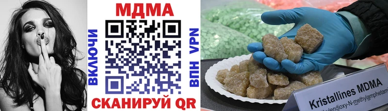 магазин    Калининград  МДМА VHQ 