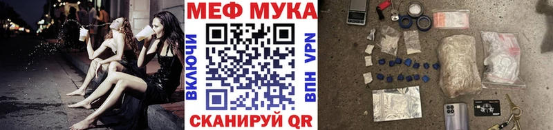 Мефедрон кристаллы Калининград