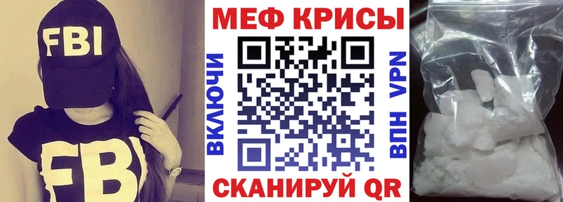где купить наркотик Калининград Мефедрон VHQ