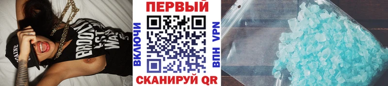 сколько стоит  Калининград  МЕГА tor  МЕТАМФЕТАМИН пудра 