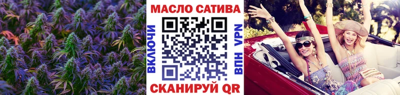 ТГК Wax  darknet какой сайт  Калининград 